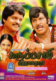 2007 Tamil Mobile Movies Download